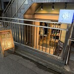 サケラボトーキョー - 