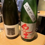 サケラボトーキョー - 