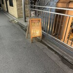 サケラボトーキョー - 