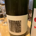 サケラボトーキョー - 