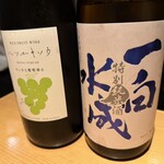 サケラボトーキョー - 