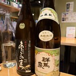 サケラボトーキョー - 