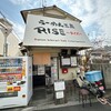 らーめん工房 RISE - 