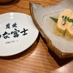 炭焼うな富士 - 