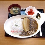 天香 - 角煮カレー(ご飯大盛)