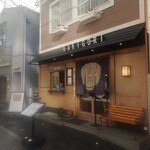 かき氷 ベタナギ - 