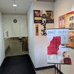 日本料理 空海 - 