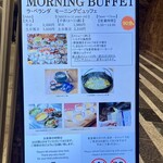 アパホテル&リゾート - メニュー