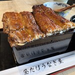 昼だけうなぎ屋 栄本店 - 