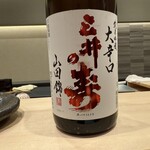 札幌 鮨Sublime - 三井の寿+14  大辛口純米吟醸山田錦