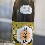 ヤミツキ食堂 - 