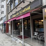 パティスリー　ランファン 星が丘店 - 