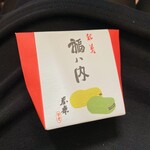鶴屋吉信 - 料理写真: