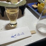 渋の湯 - 