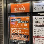 ZINO - 外観写真: