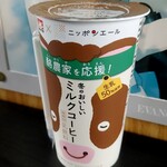 ファミリーマート - 