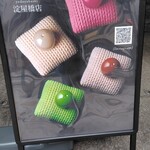 Masahiko Ozumi Paris - 