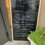 キッチン三喜屋 - 