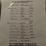 Nico - 本日のワインメニュー。ボトル縛りのおかげで余り飲めず残念。