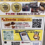 カレーショップ C＆C 新線新宿店 - 