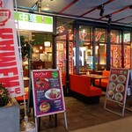 青山シャンウェイ - 