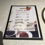 李さんの台所 - ランチのメニュー