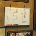 とんかつ 食べ処 なか川 - 
