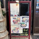 李さんの台所 - 外観