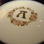 アピシウス - アピシウス