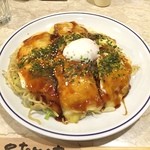 やまや - イカチーズ焼温玉のせ