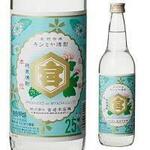 大衆昭和居酒屋 川崎の夕焼け一番星 川崎酒場 - 