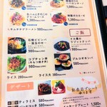 イタリアンと韓国料理 イタコリ パッパーレ - ふむふむ