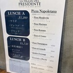 ラ フィーリア デル プレジデンテ - 