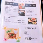 イタリアンと韓国料理 イタコリ パッパーレ - お子様プレートがあって嬉しいですね