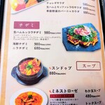 イタリアンと韓国料理 イタコリ パッパーレ - 次は 韓国料理にチャレンジしたいです