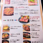 イタリアンと韓国料理 イタコリ パッパーレ - 私はナッコプセが大好物です