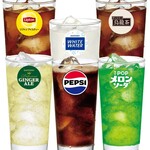 大衆昭和居酒屋 川崎の夕焼け一番星 川崎酒場 - 