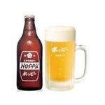 大衆昭和居酒屋 川崎の夕焼け一番星 川崎酒場 - 