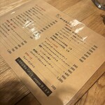 たちのみ 台東STAND - 