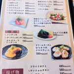 イタリアンと韓国料理 イタコリ パッパーレ - メニューが豊富で どれも美味しそう