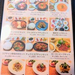 イタリアンと韓国料理 イタコリ パッパーレ - ランチ メニューです