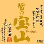 大衆昭和居酒屋 川崎の夕焼け一番星 川崎酒場 - 