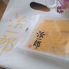 治一郎 枚方T-SITE店