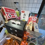 Bella Frutta DAIKANYAMA - 