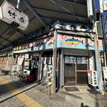 竹原 - 