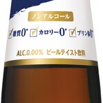 大衆昭和居酒屋 川崎の夕焼け一番星 川崎酒場 - 