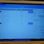 ラマイ - 改めて、カレーはこんな感じで注文：2025/12/16