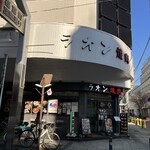 ラオン 焼肉 - 外観