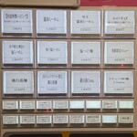 らーめんMAIKAGURA - 