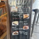 セントル ザ・ベーカリー - 